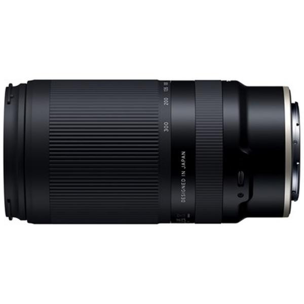 Tamron 70-300mm f/4.5-6.3 DI III RXD Nikon Z