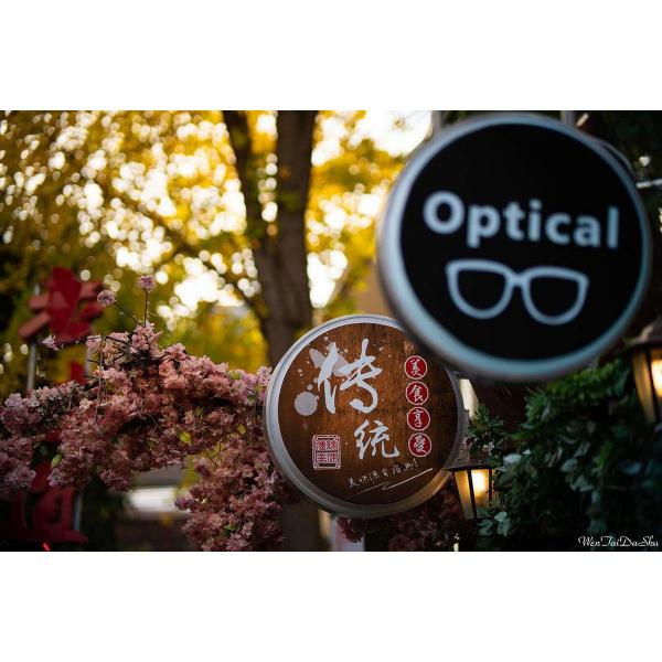 Viltrox FE 85mm F1.8 MF Sony E Mount