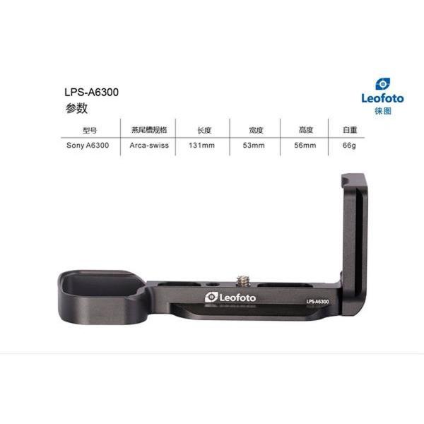 Leofoto Plate For Sony A6300